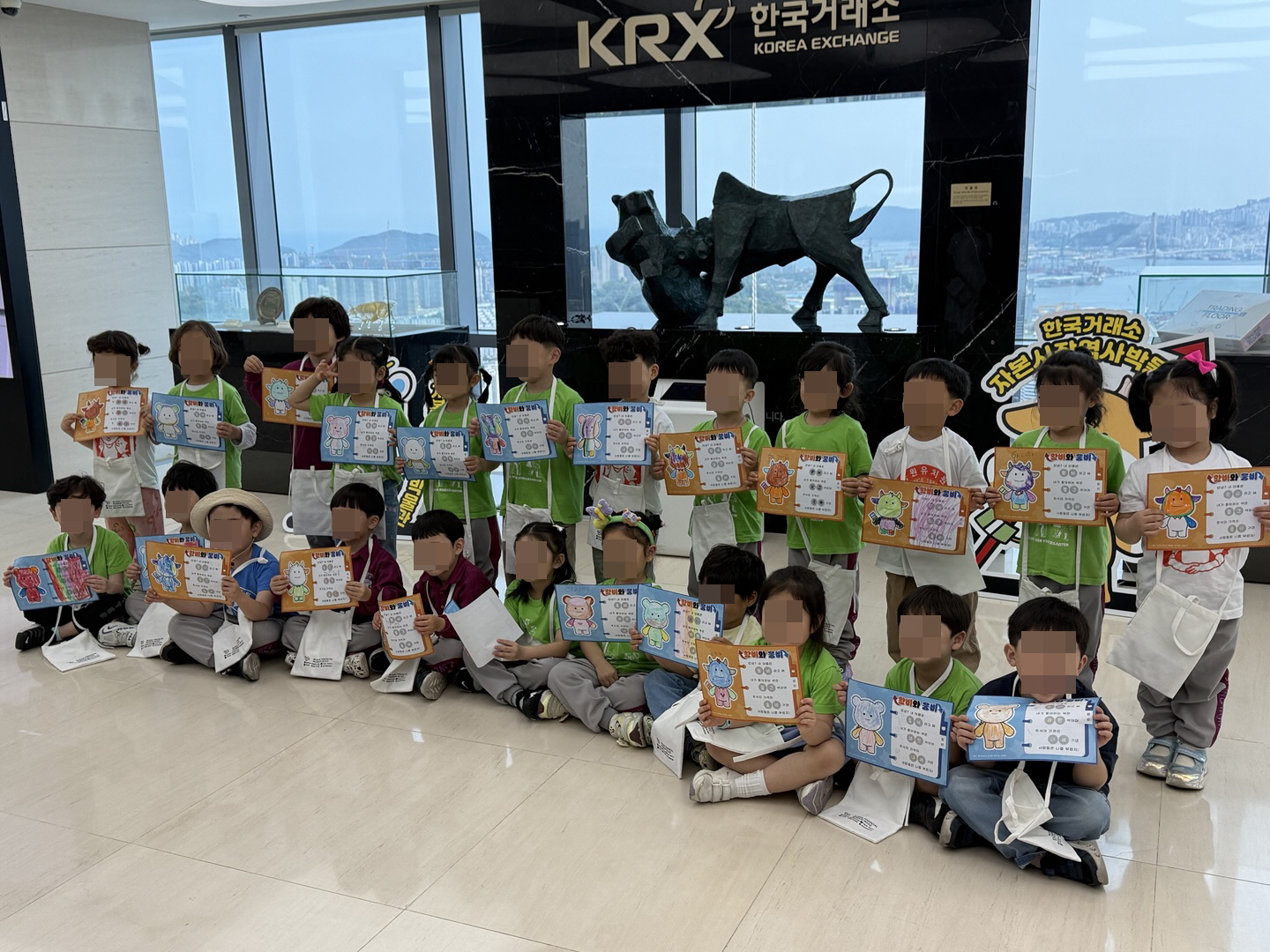 20250529 승원유치원 거래소1_수정.jpg